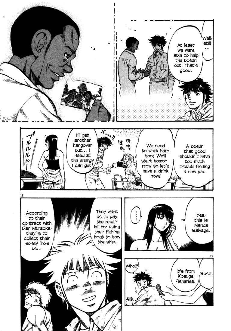 Waga Na wa Umishi Chapter 53 page 19 - Chapter 53: He who Laughs Last