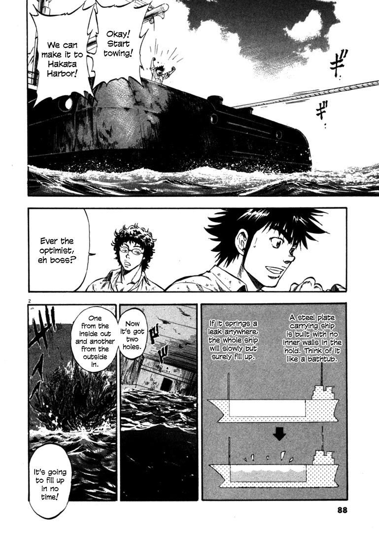 Waga Na wa Umishi Chapter 53 page 2 - Chapter 53: He who Laughs Last