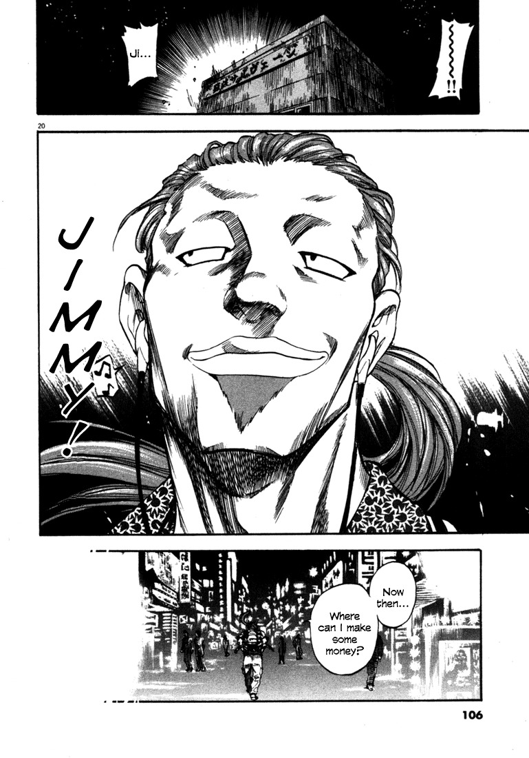 Waga Na wa Umishi Chapter 53 page 20 - Chapter 53: He who Laughs Last