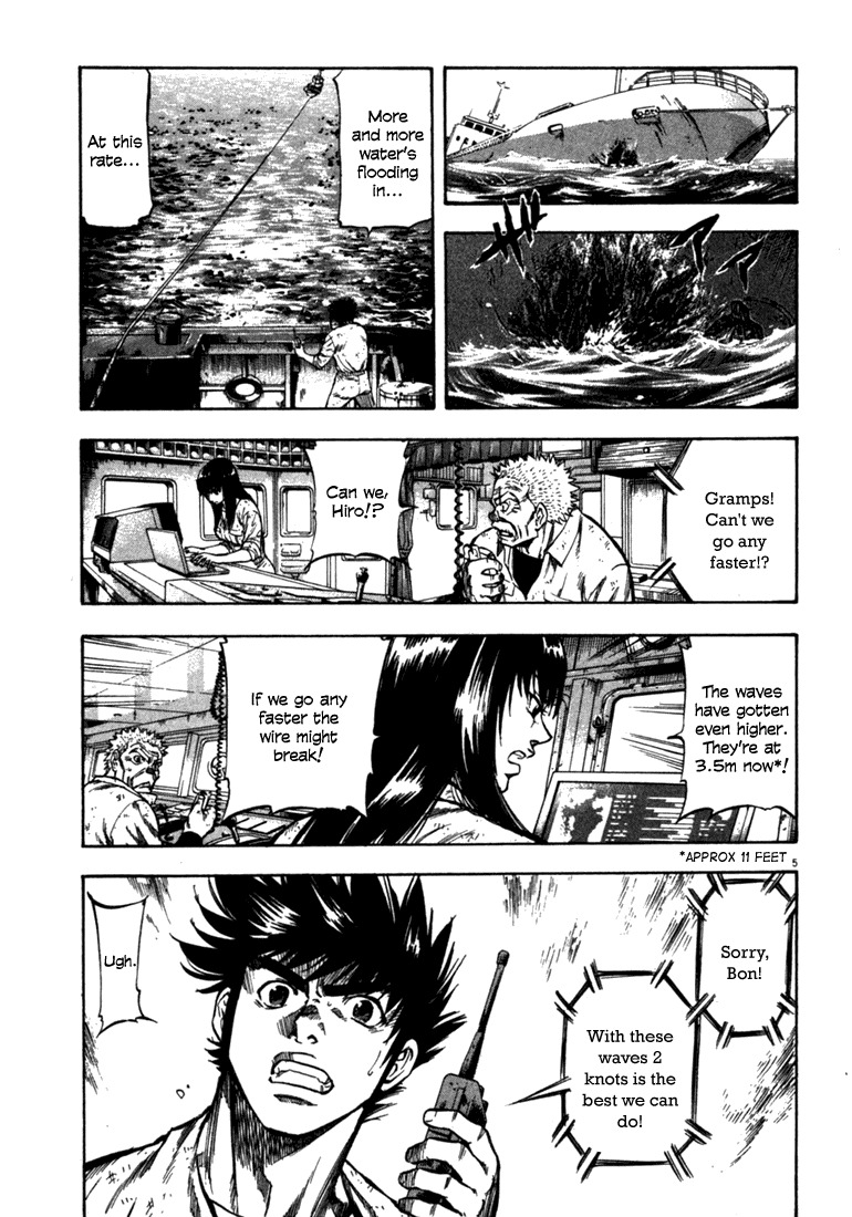 Waga Na wa Umishi Chapter 53 page 5 - Chapter 53: He who Laughs Last