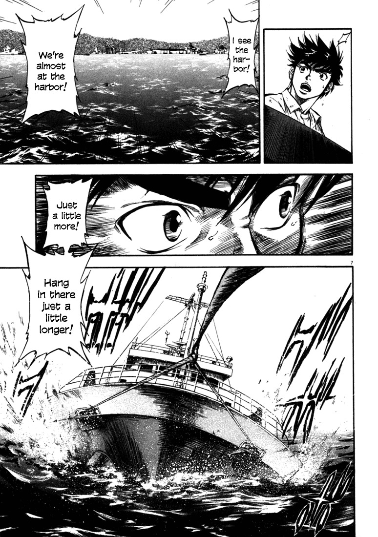 Waga Na wa Umishi Chapter 53 page 7 - Chapter 53: He who Laughs Last