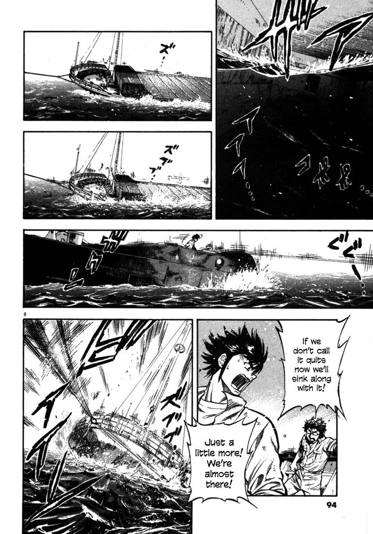 Waga Na wa Umishi Chapter 53 page 8 - Chapter 53: He who Laughs Last