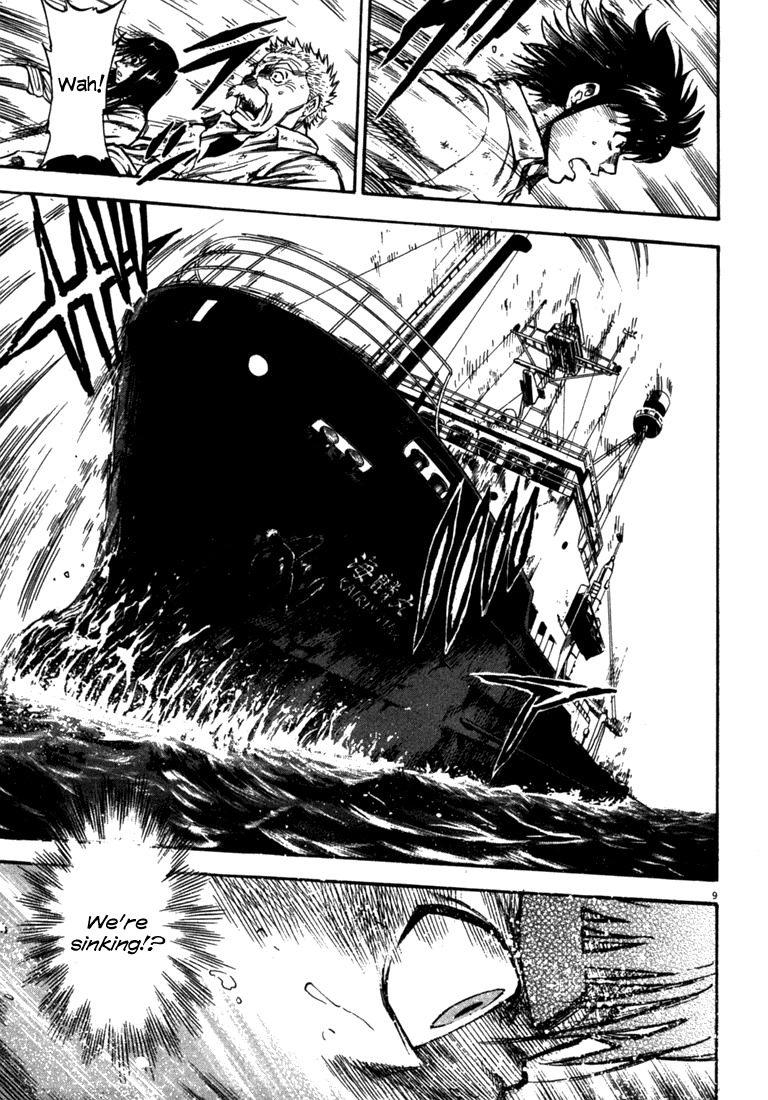 Waga Na wa Umishi Chapter 53 page 9 - Chapter 53: He who Laughs Last