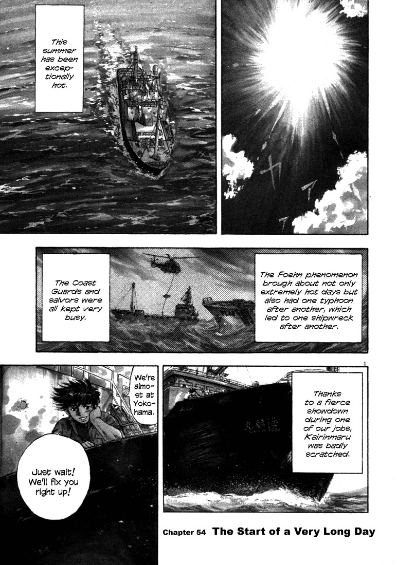 Waga Na wa Umishi Chapter 54 page 1 - Chapter 54: The Start of a Very Long Day
