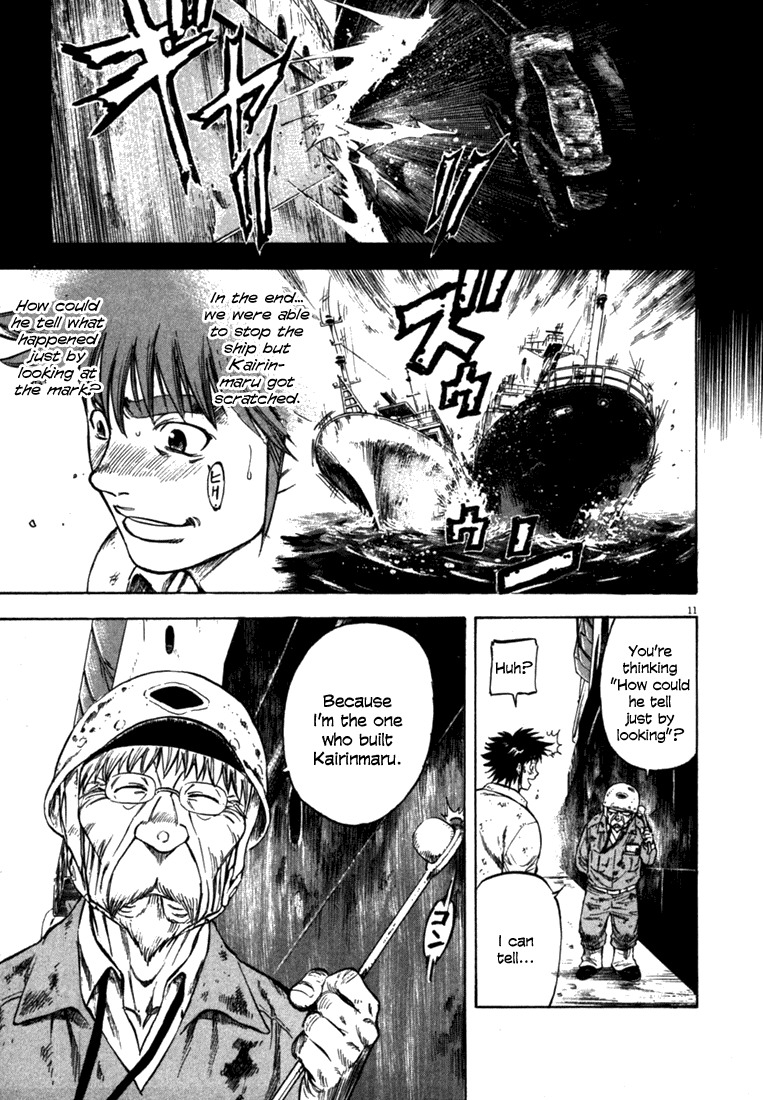 Waga Na wa Umishi Chapter 54 page 10 - Chapter 54: The Start of a Very Long Day