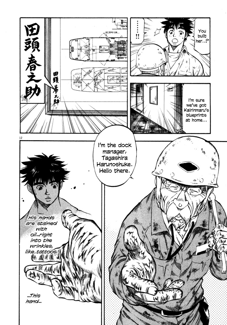 Waga Na wa Umishi Chapter 54 page 11 - Chapter 54: The Start of a Very Long Day