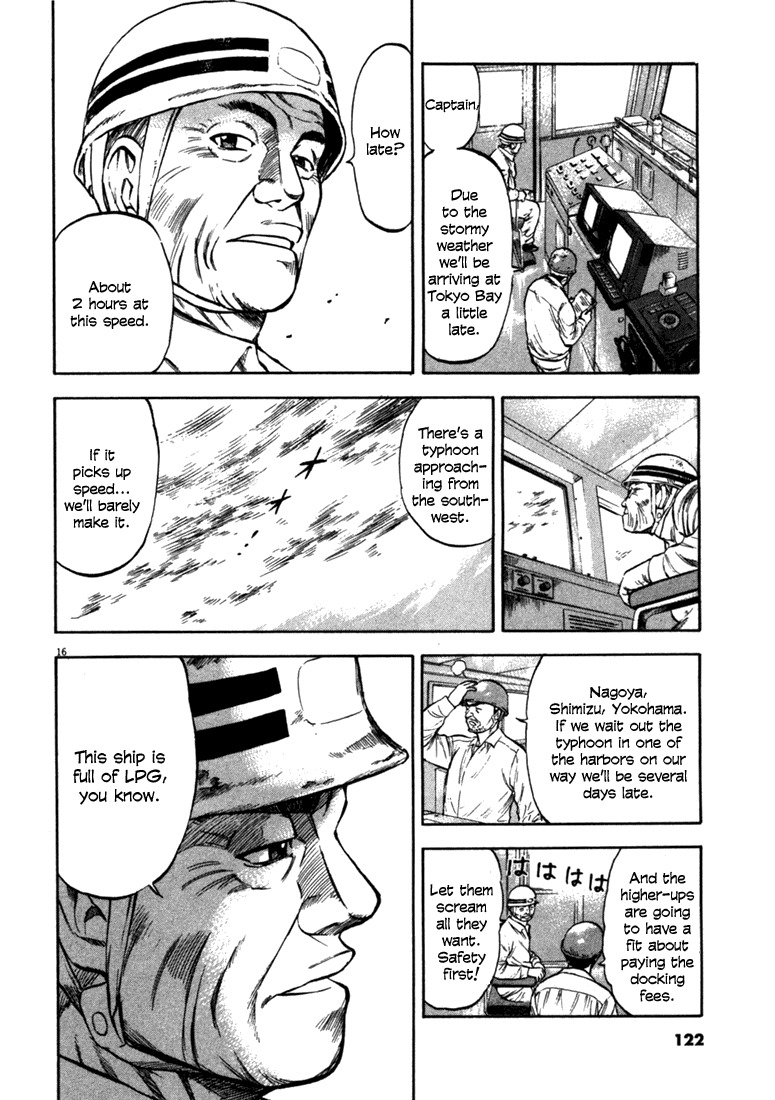 Waga Na wa Umishi Chapter 54 page 14 - Chapter 54: The Start of a Very Long Day