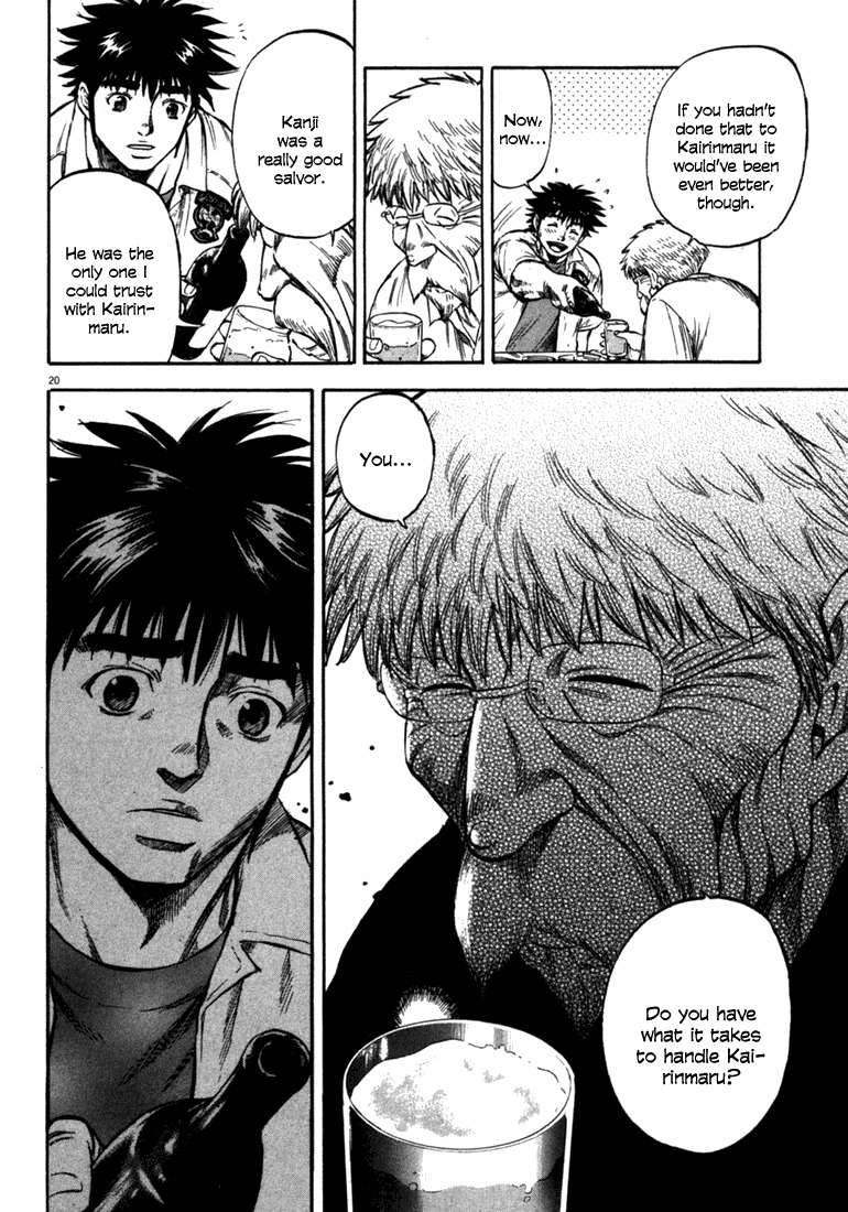 Waga Na wa Umishi Chapter 54 page 18 - Chapter 54: The Start of a Very Long Day