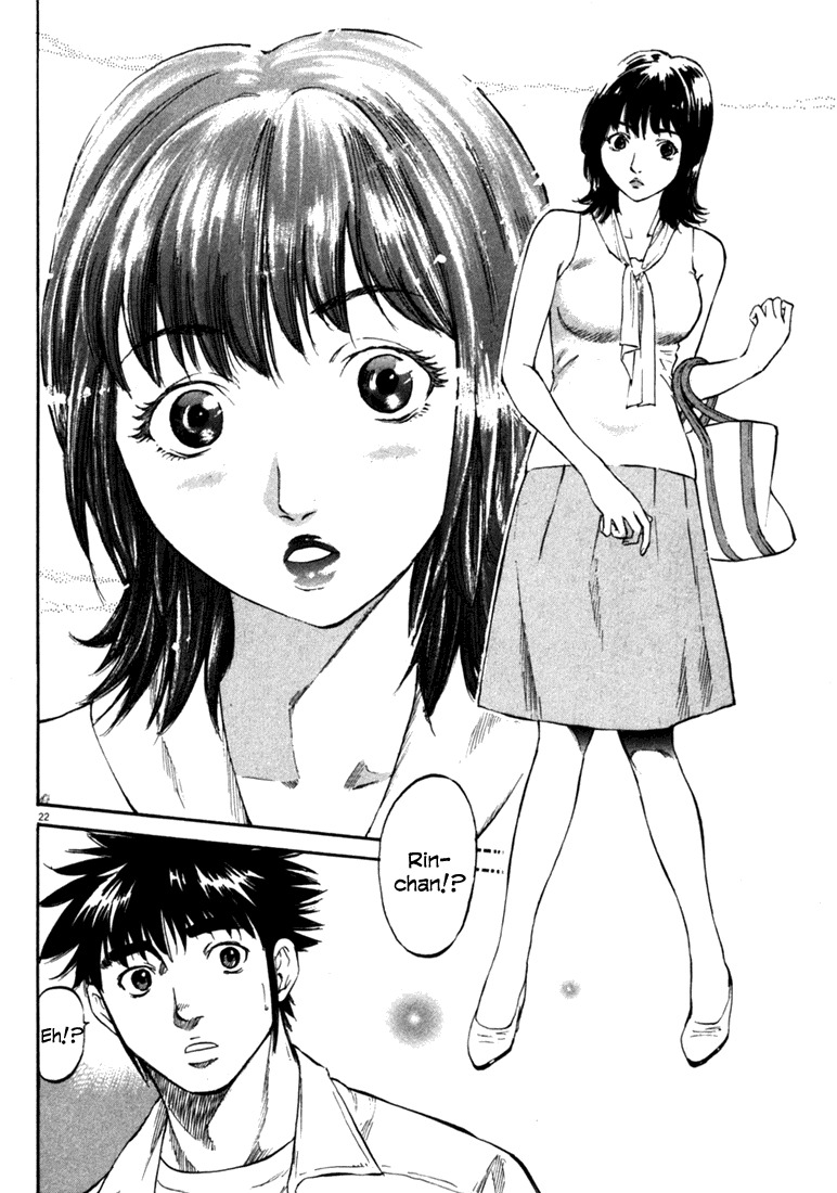 Waga Na wa Umishi Chapter 54 page 20 - Chapter 54: The Start of a Very Long Day