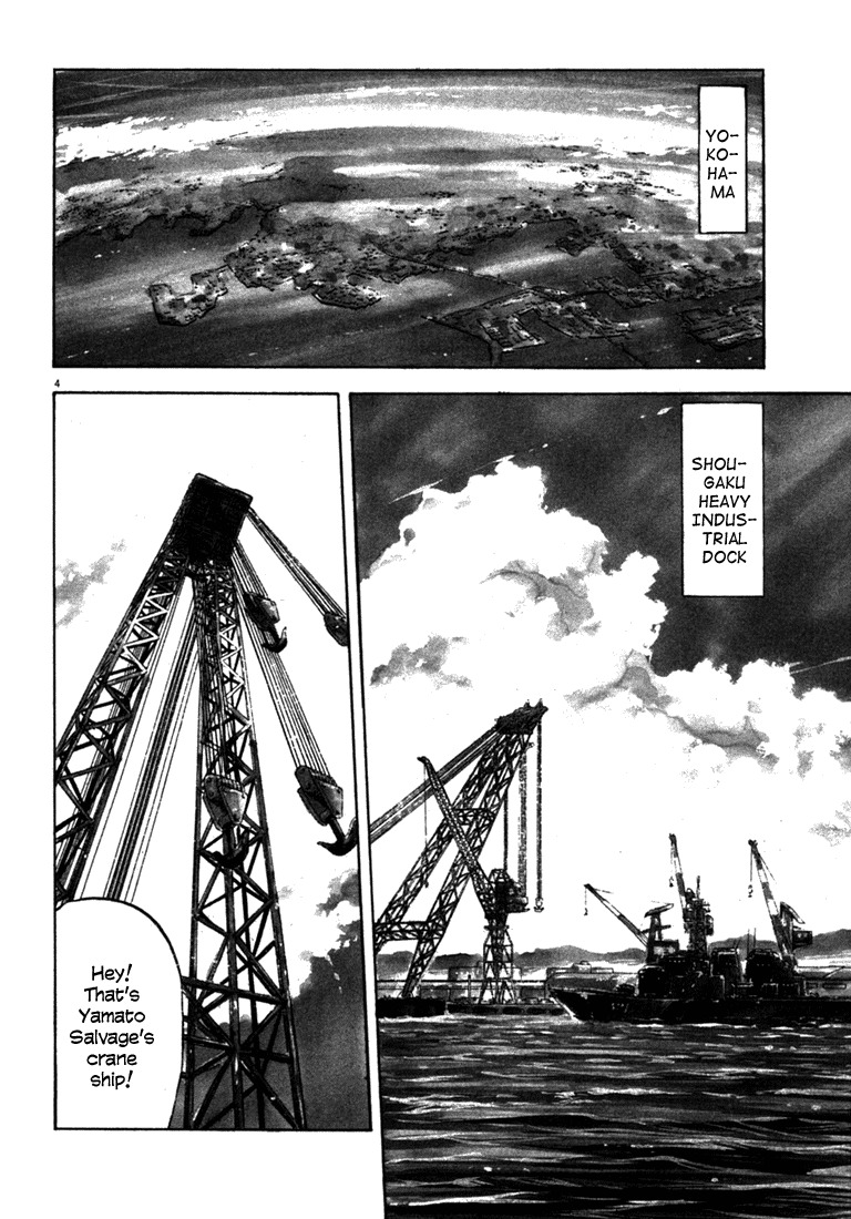 Waga Na wa Umishi Chapter 54 page 3 - Chapter 54: The Start of a Very Long Day