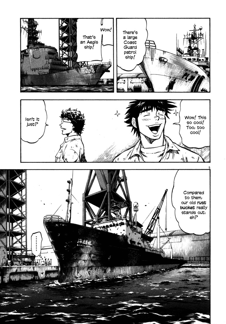 Waga Na wa Umishi Chapter 54 page 4 - Chapter 54: The Start of a Very Long Day
