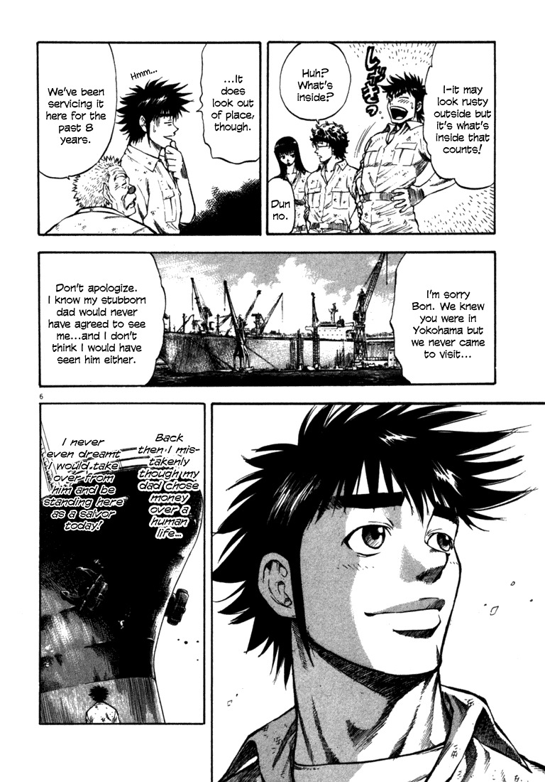 Waga Na wa Umishi Chapter 54 page 5 - Chapter 54: The Start of a Very Long Day