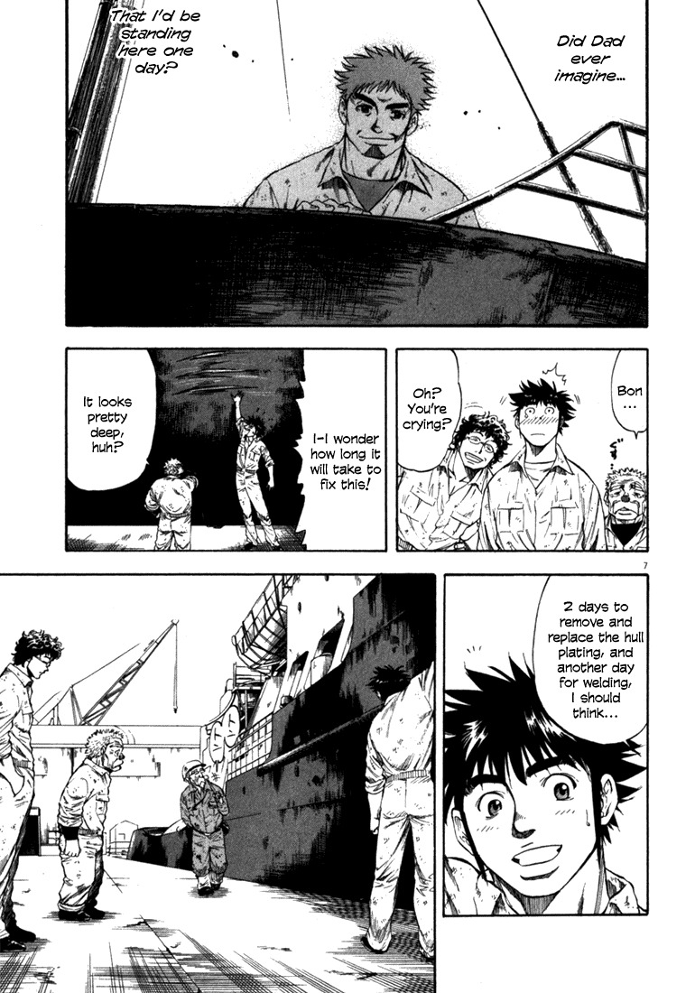 Waga Na wa Umishi Chapter 54 page 6 - Chapter 54: The Start of a Very Long Day