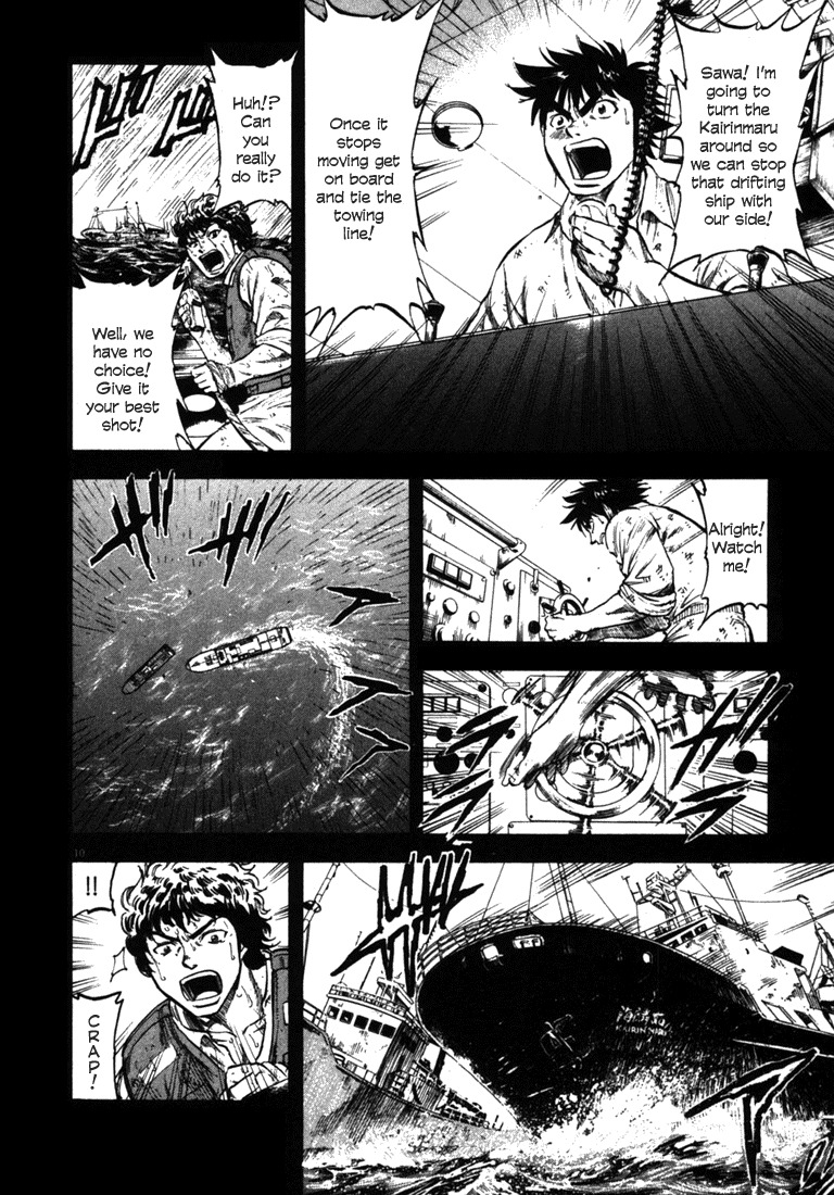 Waga Na wa Umishi Chapter 54 page 9 - Chapter 54: The Start of a Very Long Day
