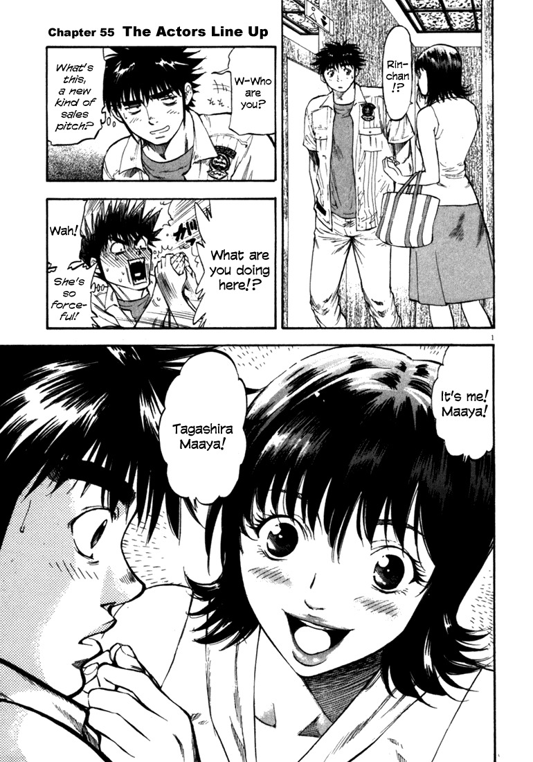 Waga Na wa Umishi Chapter 55 page 1 - Chapter 55: The Actors Line Up