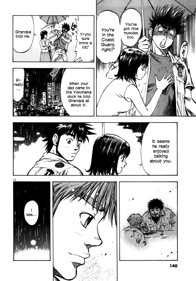 Waga Na wa Umishi Chapter 55 page 12 - Chapter 55: The Actors Line Up