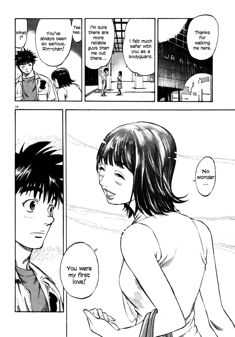 Waga Na wa Umishi Chapter 55 page 14 - Chapter 55: The Actors Line Up