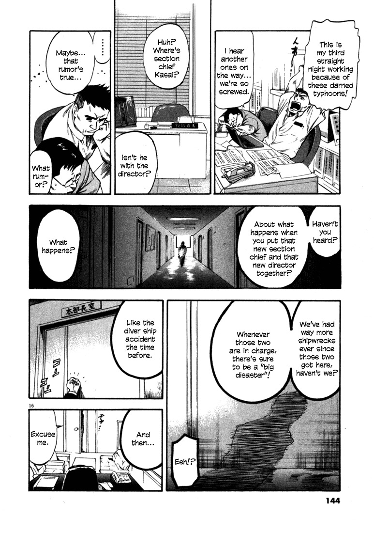 Waga Na wa Umishi Chapter 55 page 16 - Chapter 55: The Actors Line Up