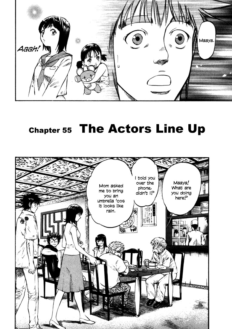 Waga Na wa Umishi Chapter 55 page 2 - Chapter 55: The Actors Line Up