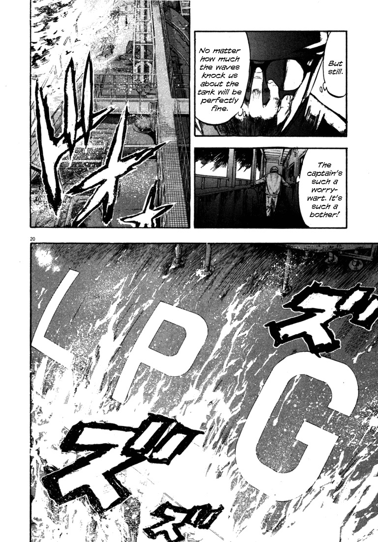 Waga Na wa Umishi Chapter 55 page 20 - Chapter 55: The Actors Line Up