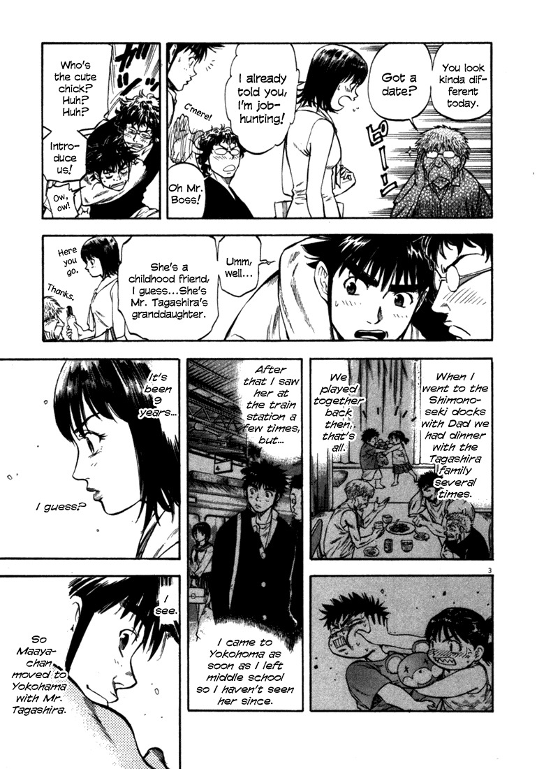 Waga Na wa Umishi Chapter 55 page 3 - Chapter 55: The Actors Line Up