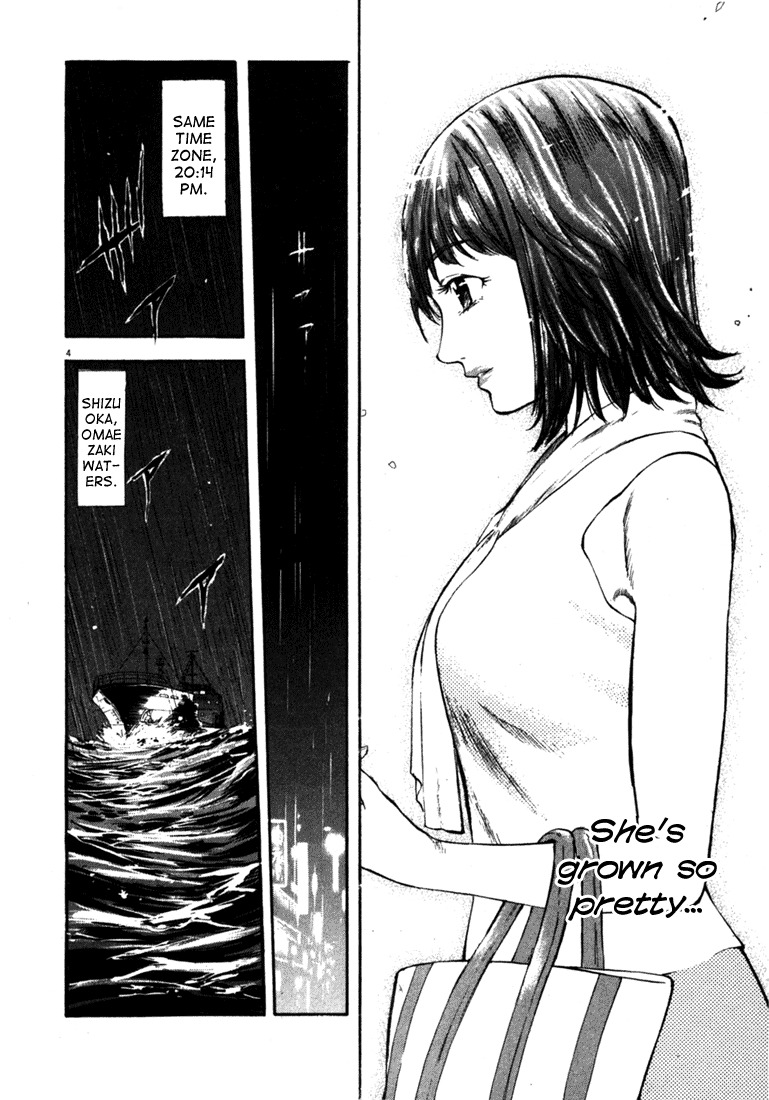 Waga Na wa Umishi Chapter 55 page 4 - Chapter 55: The Actors Line Up