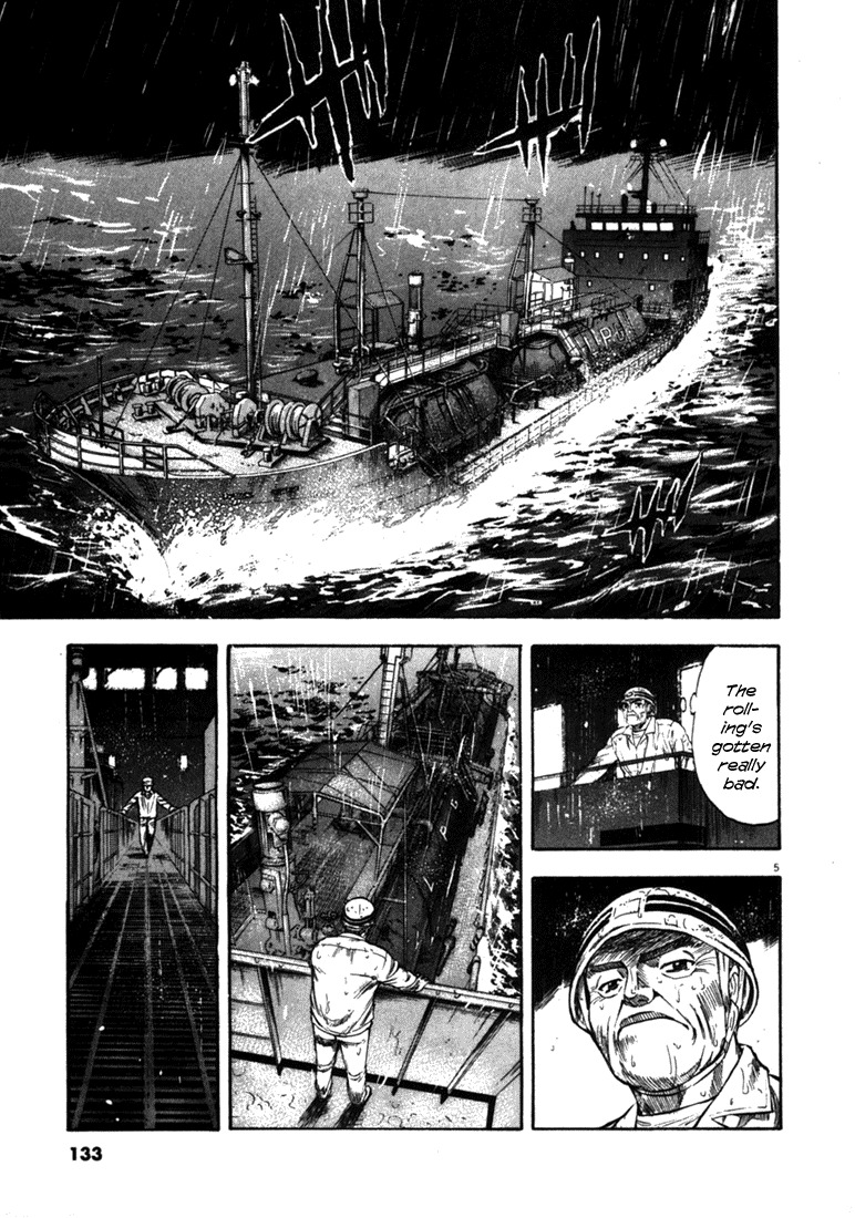 Waga Na wa Umishi Chapter 55 page 5 - Chapter 55: The Actors Line Up