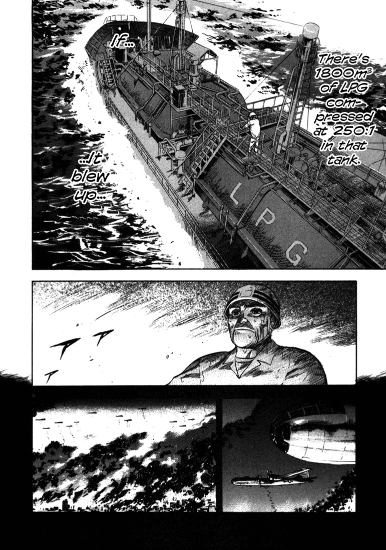 Waga Na wa Umishi Chapter 55 page 6 - Chapter 55: The Actors Line Up