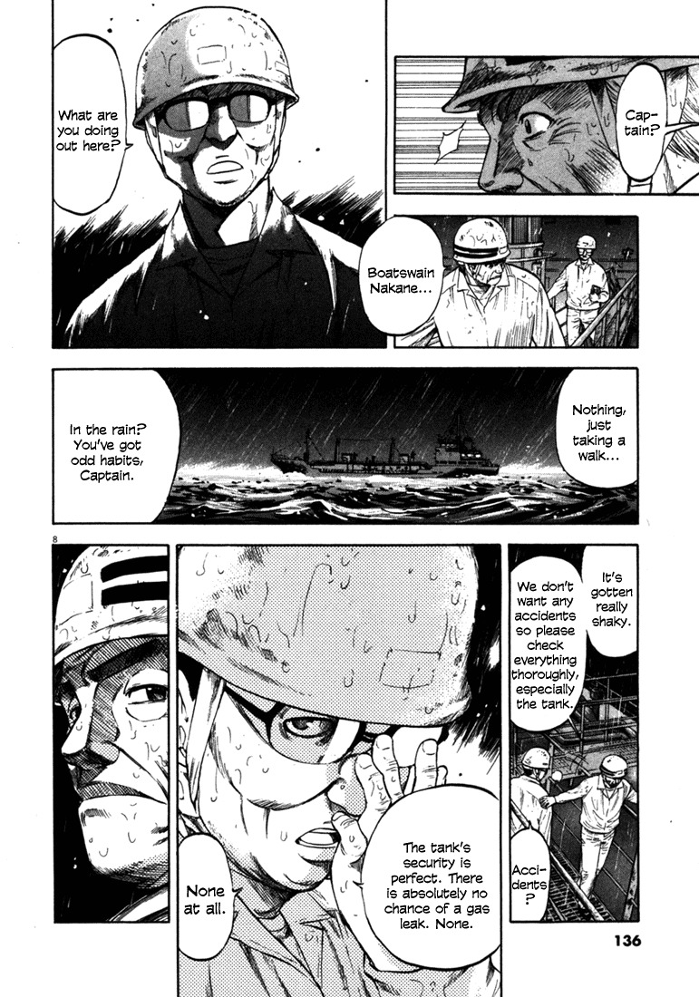 Waga Na wa Umishi Chapter 55 page 8 - Chapter 55: The Actors Line Up