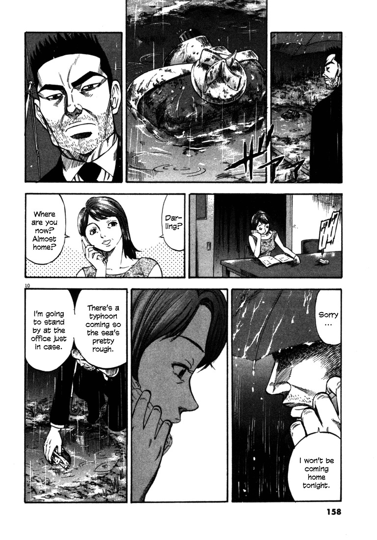 Waga Na wa Umishi Chapter 56 page 10 - Chapter 56: The Accurate Premonition