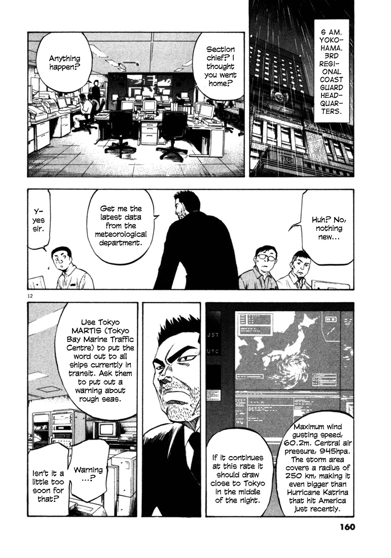 Waga Na wa Umishi Chapter 56 page 12 - Chapter 56: The Accurate Premonition