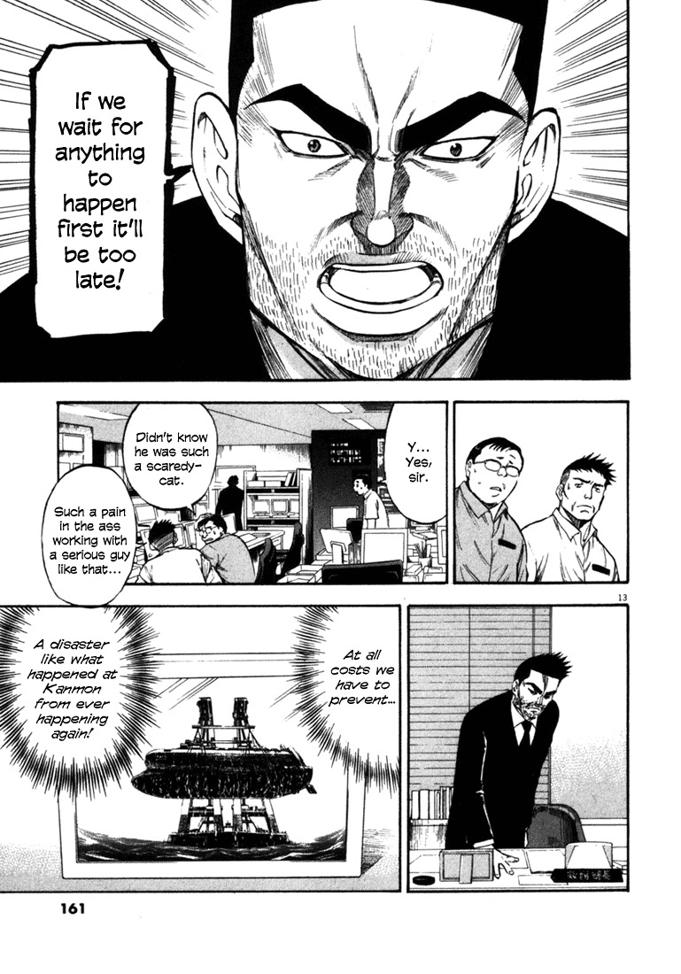 Waga Na wa Umishi Chapter 56 page 13 - Chapter 56: The Accurate Premonition