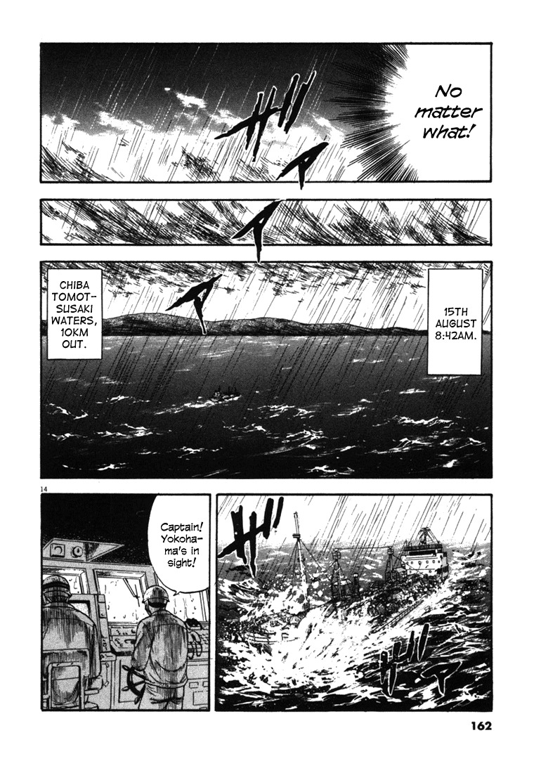 Waga Na wa Umishi Chapter 56 page 14 - Chapter 56: The Accurate Premonition