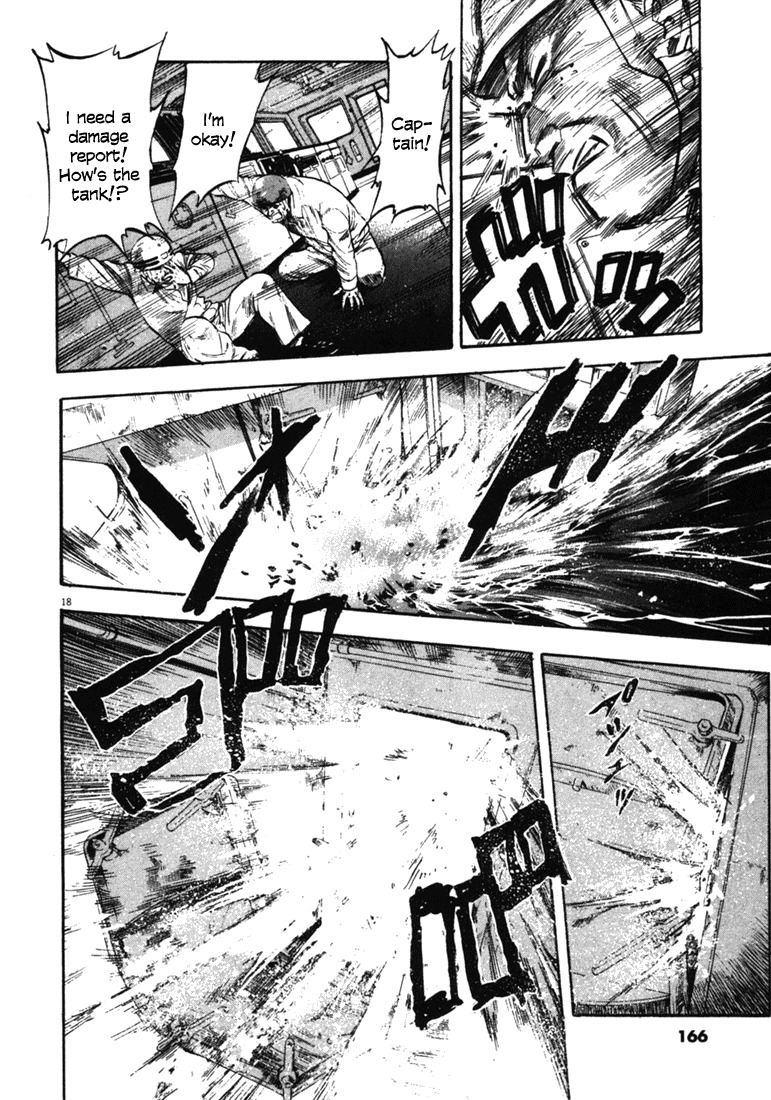 Waga Na wa Umishi Chapter 56 page 17 - Chapter 56: The Accurate Premonition