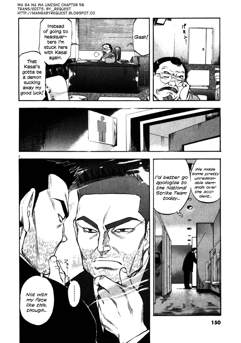Waga Na wa Umishi Chapter 56 page 2 - Chapter 56: The Accurate Premonition