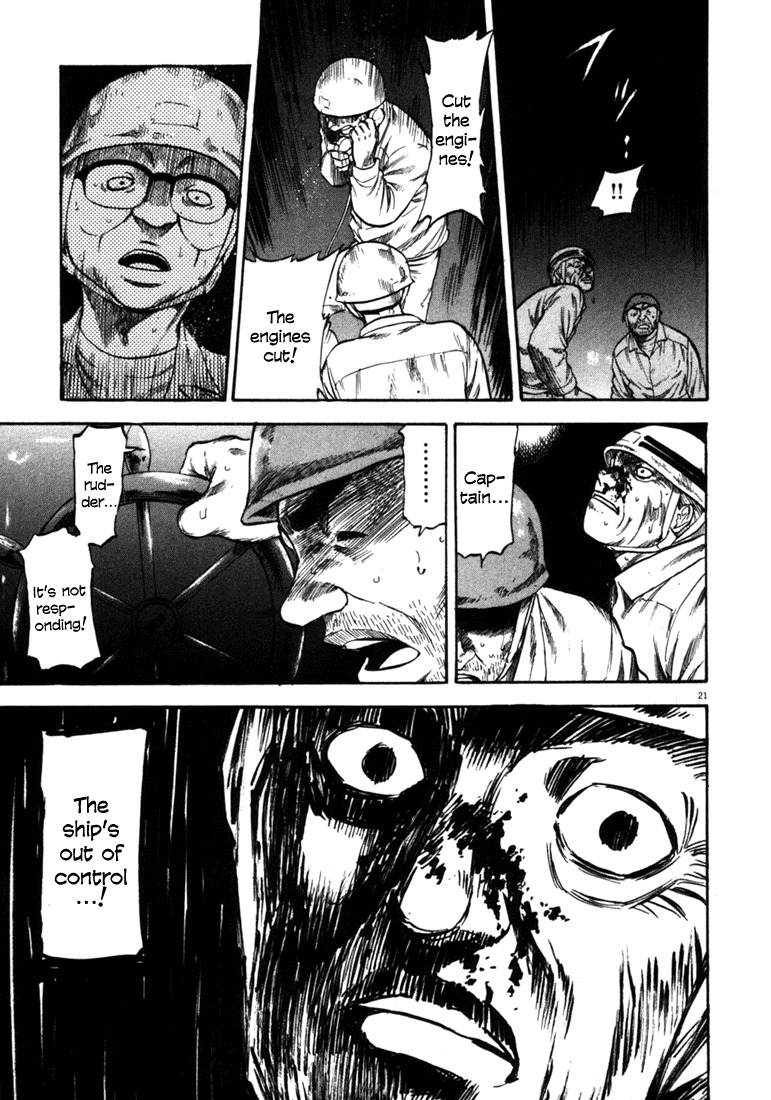 Waga Na wa Umishi Chapter 56 page 20 - Chapter 56: The Accurate Premonition