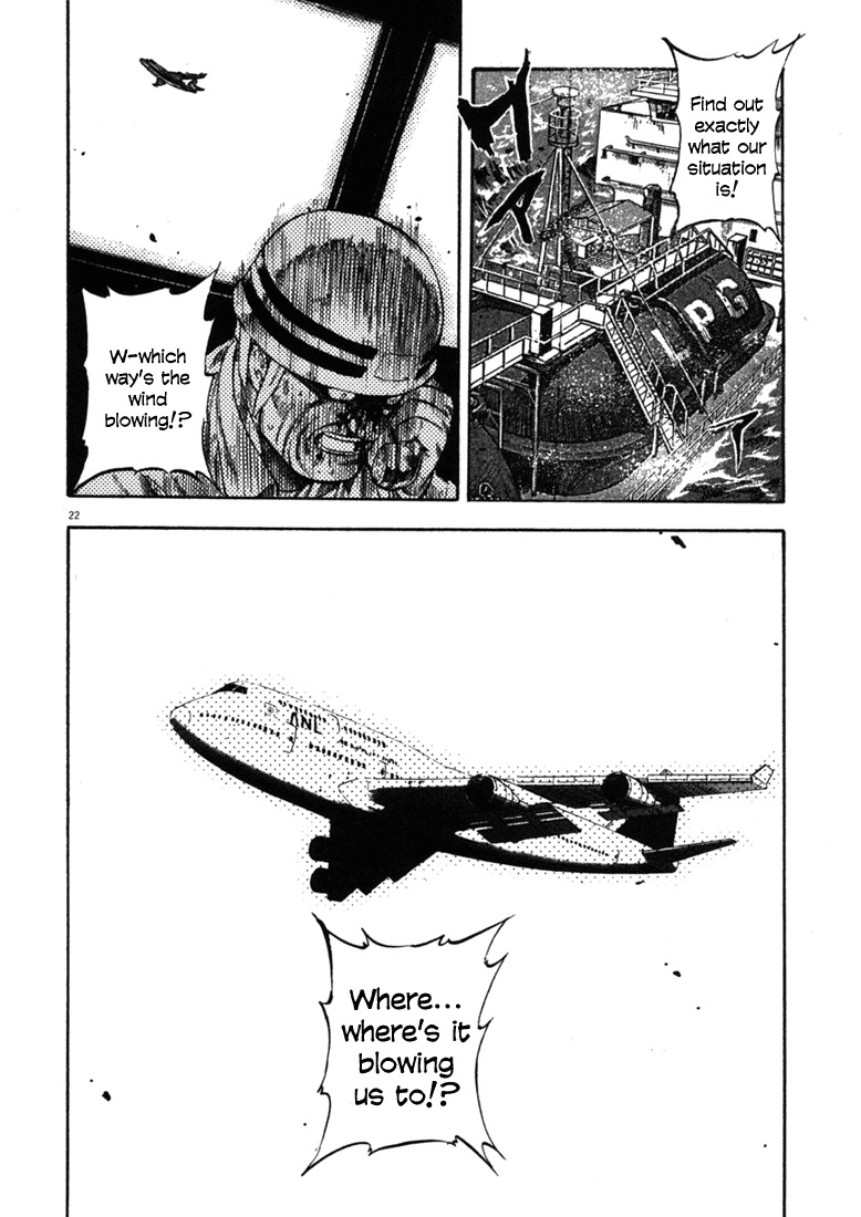 Waga Na wa Umishi Chapter 56 page 21 - Chapter 56: The Accurate Premonition