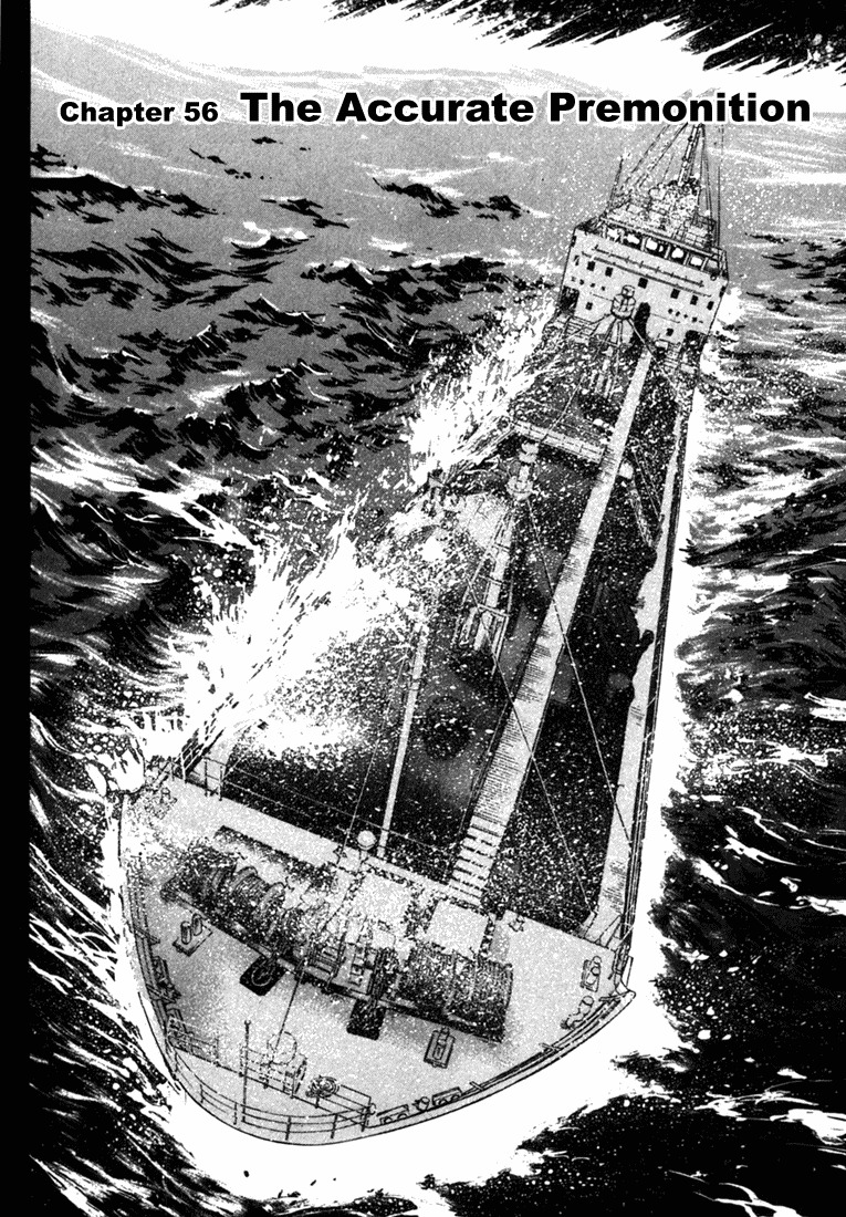 Waga Na wa Umishi Chapter 56 page 4 - Chapter 56: The Accurate Premonition