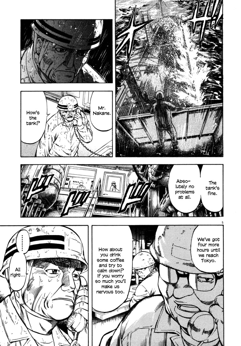 Waga Na wa Umishi Chapter 56 page 5 - Chapter 56: The Accurate Premonition