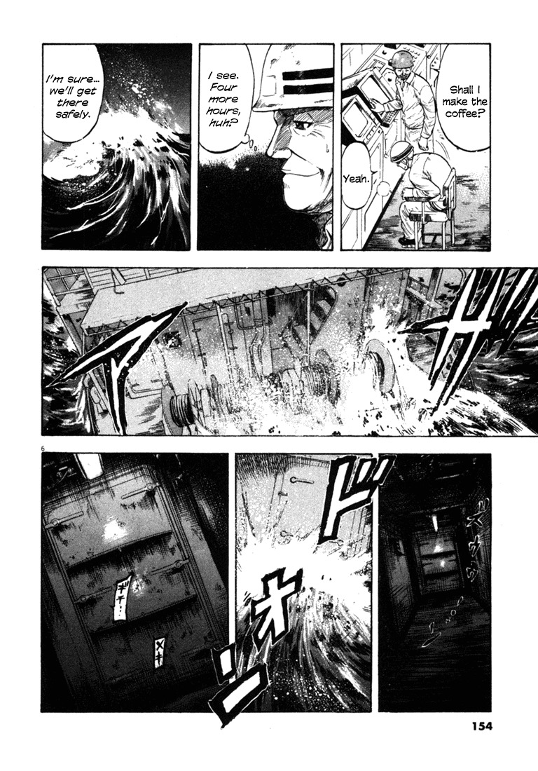 Waga Na wa Umishi Chapter 56 page 6 - Chapter 56: The Accurate Premonition