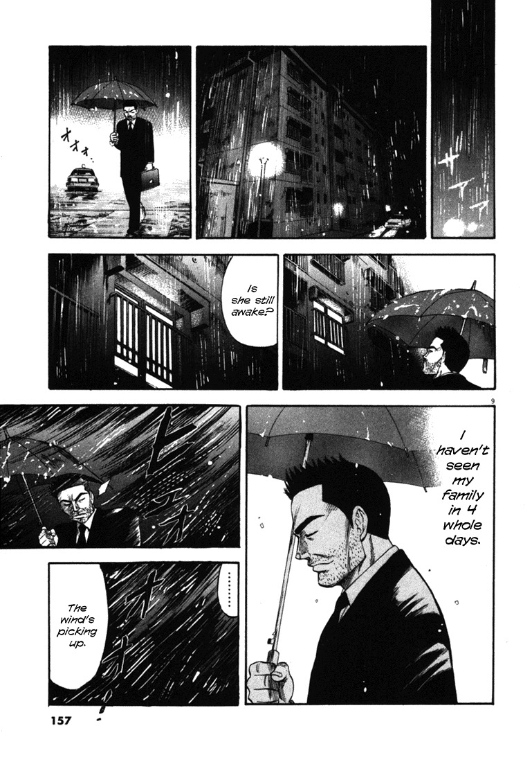 Waga Na wa Umishi Chapter 56 page 9 - Chapter 56: The Accurate Premonition