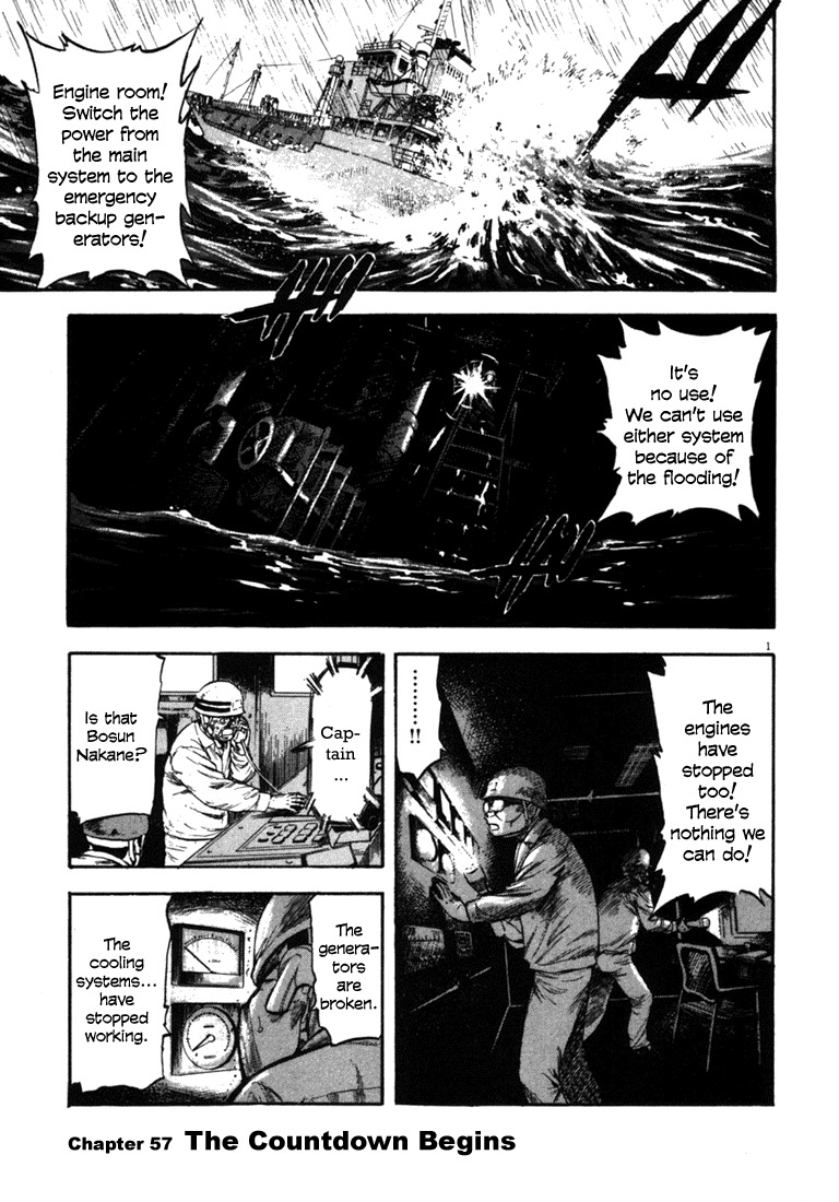 Waga Na wa Umishi Chapter 57 page 1 - Chapter 57: The Countdown Begins