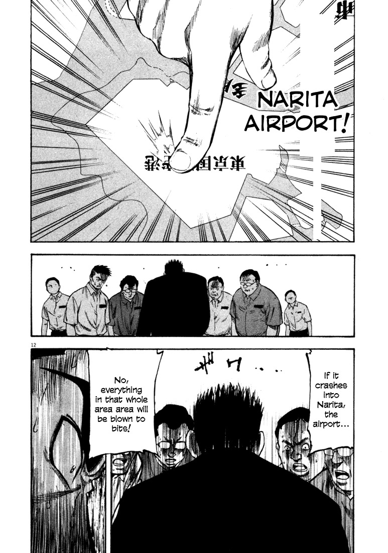 Waga Na wa Umishi Chapter 57 page 10 - Chapter 57: The Countdown Begins