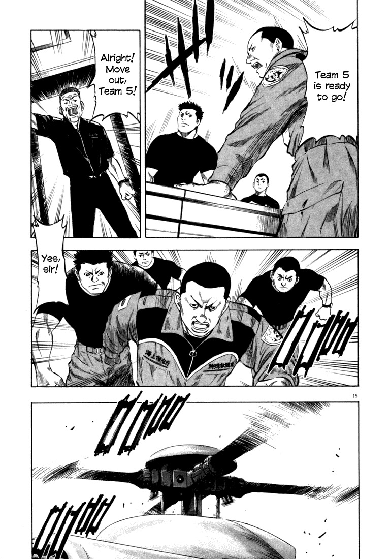 Waga Na wa Umishi Chapter 57 page 13 - Chapter 57: The Countdown Begins