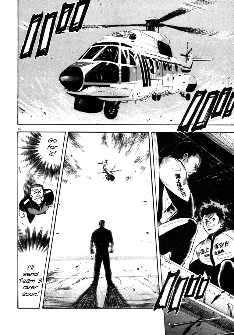 Waga Na wa Umishi Chapter 57 page 14 - Chapter 57: The Countdown Begins
