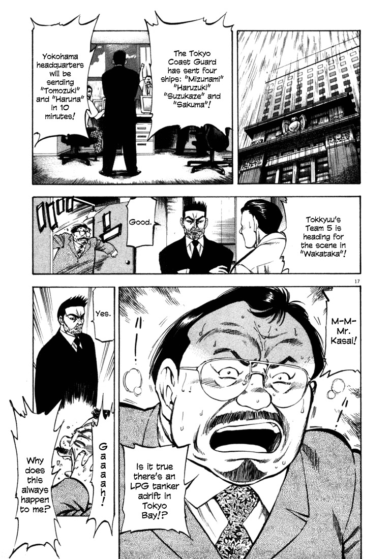 Waga Na wa Umishi Chapter 57 page 15 - Chapter 57: The Countdown Begins