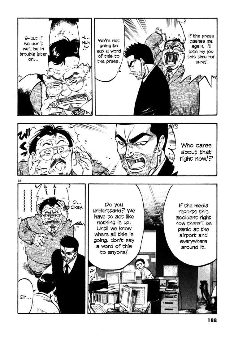 Waga Na wa Umishi Chapter 57 page 16 - Chapter 57: The Countdown Begins