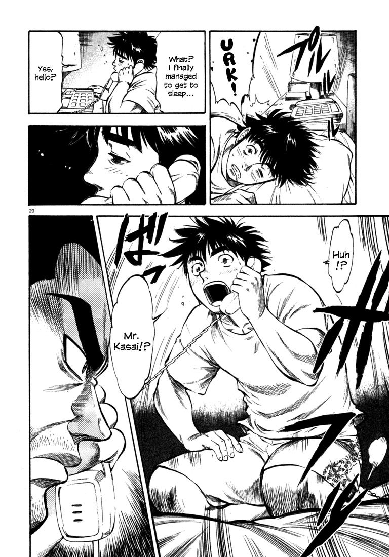 Waga Na wa Umishi Chapter 57 page 18 - Chapter 57: The Countdown Begins