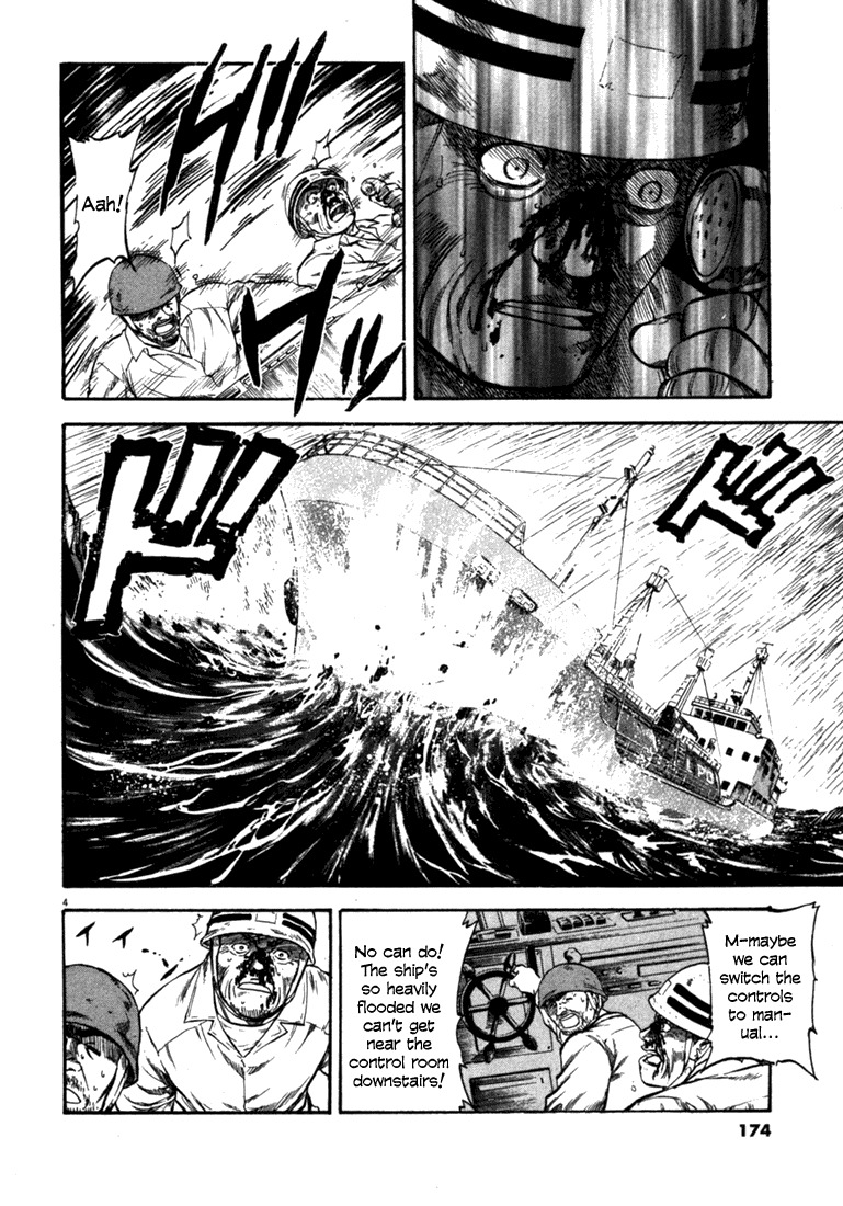 Waga Na wa Umishi Chapter 57 page 3 - Chapter 57: The Countdown Begins