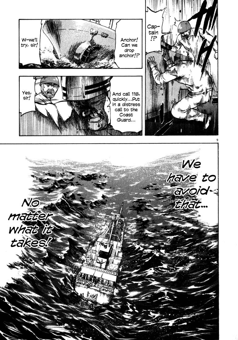 Waga Na wa Umishi Chapter 57 page 7 - Chapter 57: The Countdown Begins